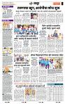 page- 7