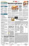 page- 5