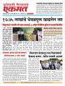 18 Oct 2026 buletin