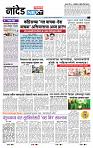 page- 3