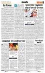 page- 4