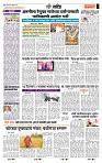 page- 6