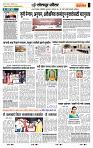 page- 7
