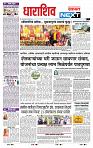 page- 3