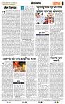 page- 4