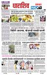 page- 8