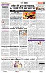 page- 7