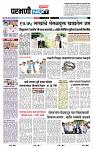 page- 8