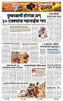 page- 3