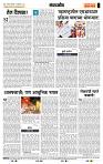page- 4