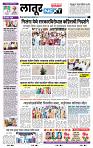 page- 6