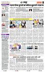 page- 7