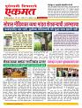 19 Octo nanded live