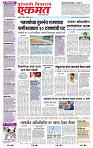 page- 3