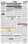 page- 7
