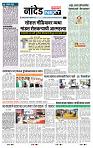 page- 8