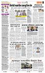page- 2