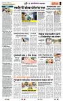 page- 6