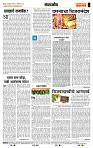 page- 4