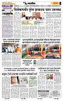 page- 6