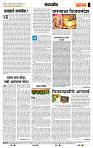 page- 4