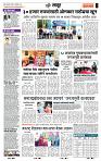 page- 7