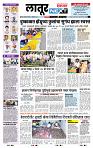 page- 8