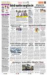 page- 2
