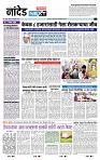 page- 3