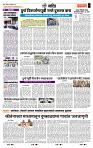 page- 6