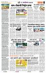 page- 6