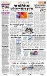 page- 2