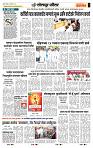 page- 7