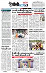 page- 3