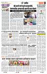 page- 7