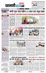 page- 8