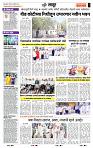 page- 7