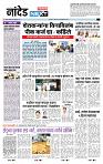 page- 3