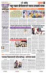 page- 6