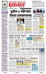 page- 1
