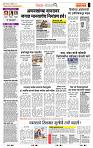 page- 2