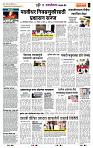 page- 6