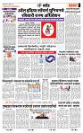 page- 7