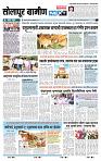 page- 6