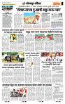 page- 7