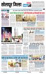 page- 8
