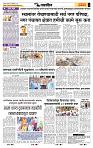 page- 6
