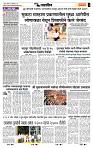 page- 7