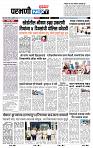 page- 8