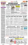 page- 2